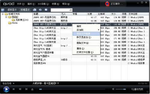 最新同步BT技术引领未来数据传输新领域