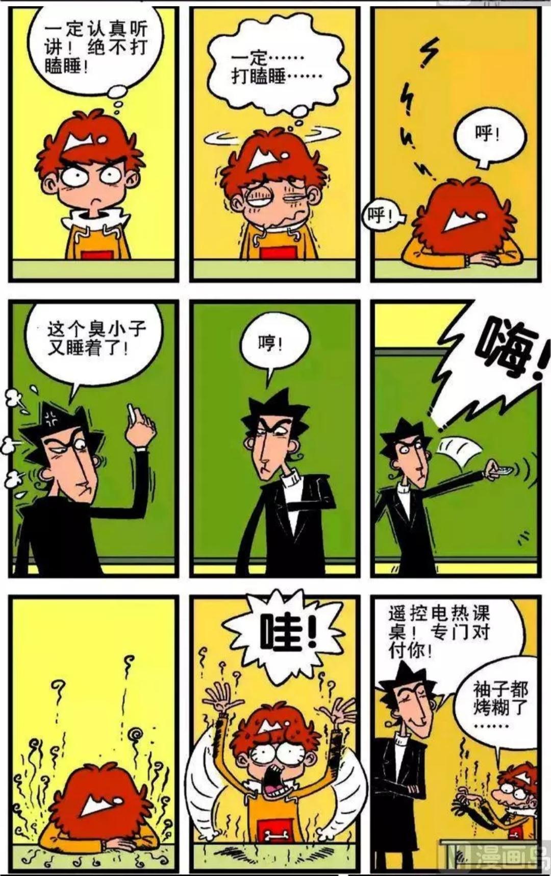 最新漫画K的魅力与深远影响力